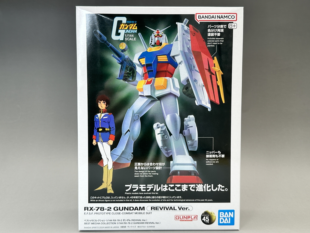 プラモカラーほとんど！ ベストメカコレクション RX-78-2 ガンダムREVUVAL Ver.を塗装し